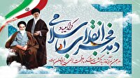 ۳۰۰ موکب در جشن های دهه مبارک فجر برپا می شود