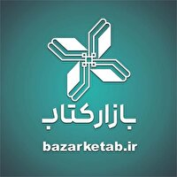 رونق بازار کتاب در دهه فجر در نیشابور