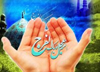 مراسم استغاثه به امام زمان (عج)؛ جمعه در حرم مطهر رضوی