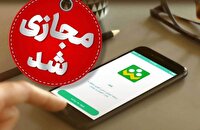 تمامی مدارس ابتدایی در طالقان غیرحضوری شد