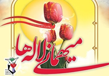 آیین میهمانی لاله‌ها فردا در البرز برگزار می‌شود