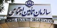 برگزاری همایش سراسری کانون‌های کارگران بازنشسته و مستمری بگیر کشور در مشهد