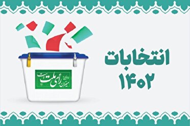 آغاز ضبط مناظره های تلویزیونی نامزدها در البرز