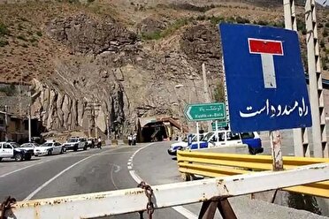 جاده کرج چالوس و آزادراه تهران شمال بسته شد