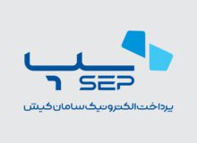 شرکت پرداخت الکترونیک سامان برگزار می‌کند / جشنواره «عیدی‌کارت» ویژه دارندگان سپ‌کارت