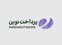 پرداخت نوین کارشناس بازاریابی کارت بانکی استخدام می‌کند