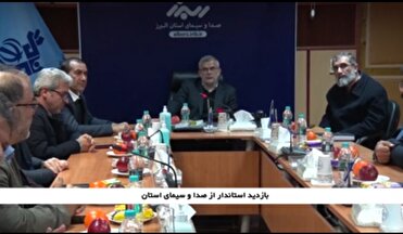 قدردانی استاندار البرز از راه اندازی دویست شبکه انتخاباتی در صدا وسیما