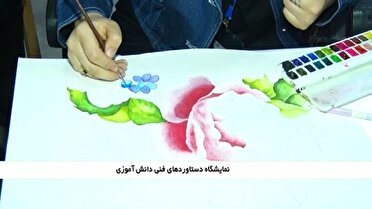 برپایی نمایشگاه دستاوردهای فنی دانش آموزان