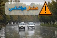 هشدار زرد هواشناسی و پیش بینی رگبار و رعد و برق در البرز