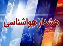 در حاشیه رودخانه ها توقف نکنید