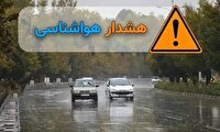 البرز در هشدار سطح نارنجی بارش رگباری