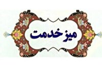 برپایی میز خدمت در مصلی کرج