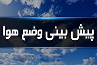 پیش بینی افزایش دما در استان البرز