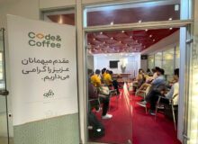 داتین حامی و همراه رویداد کشوری Code&Cofee