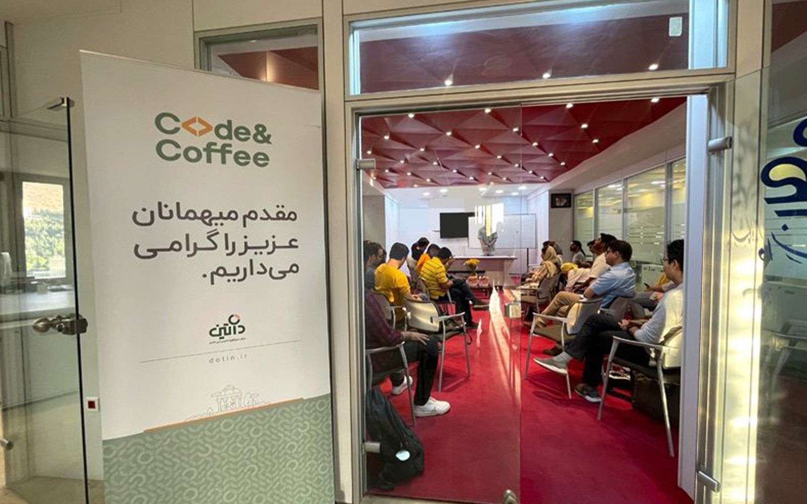 داتین حامی و همراه رویداد کشوری Code&Cofee