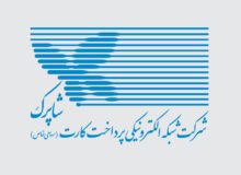 رشد ۳۳ درصدی مبالغ تراکنش در سال ۱۴۰۲