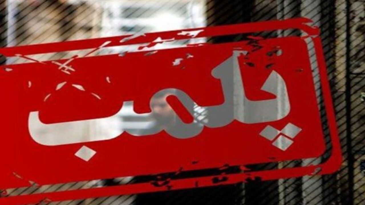 مهر و موم ۳ آرایشگاه زنانه در مشهد