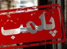 پلمب یک فست فودفروشی و نانوایی در قاسم آباد مشهد