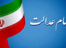 هیچ ثبت نامی برای جاماندگان سهام عدالت وجود ندارد