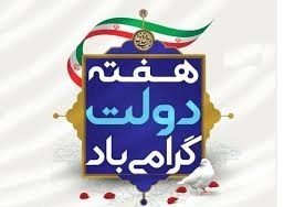 افتتاح ۳۶طرح برق رسانی در بردسکن