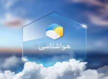 هوای استان قزوین خنک می‌شود