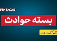 از دستگیری سارقان مامورنما تا کشف تریاک از مخفیگاه خرده فروش مواد مخدر 