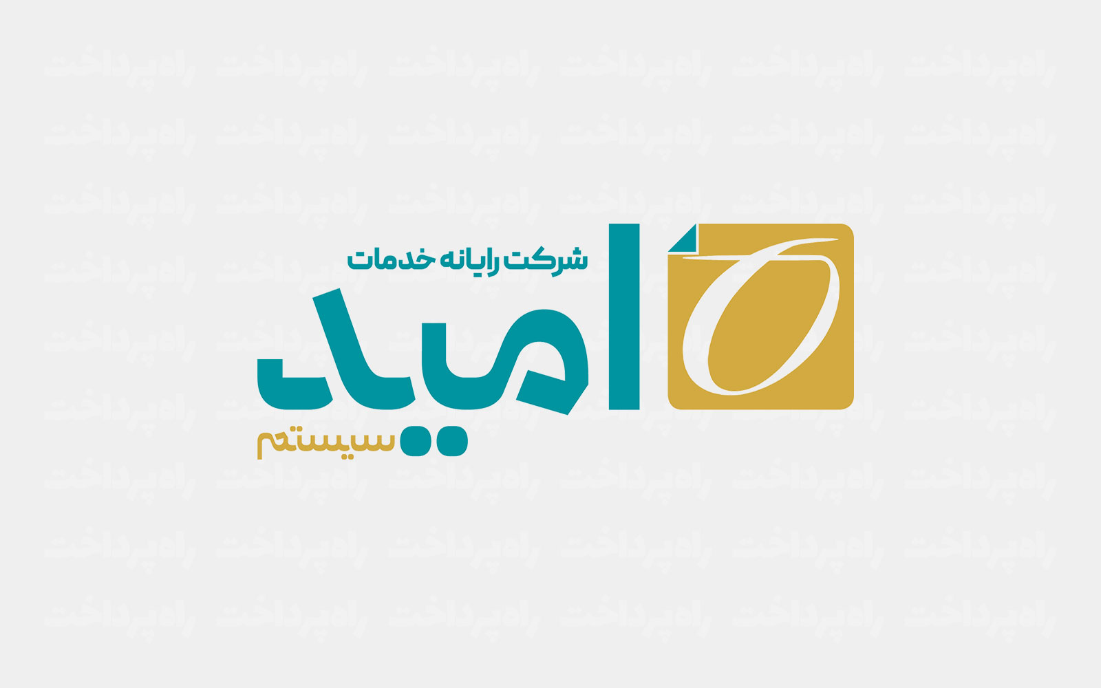 مشارکت کارکنان شرکت رایانه خدمات امید در طرح اهدای خون