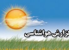 آسمان صاف و آفتابی در استان قزوین 