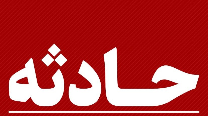 جان باختن یک فرد در برخورد کِشنده و پیکان‌وانت