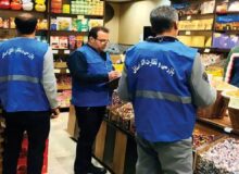 بازگرداندن۱۳ میلیارد ریال به زائران شاکی از اصناف مشهد