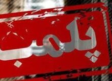 پلمب دومین نانوایی متخلف در مشهد