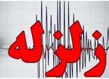 وقوع زلزله سه و ۳ دهم در مقیاس ریشتر در شهرستان مه ولات