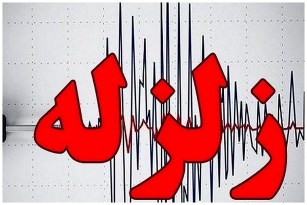 وقوع زلزله سه و ۳ دهم در مقیاس ریشتر در شهرستان مه ولات