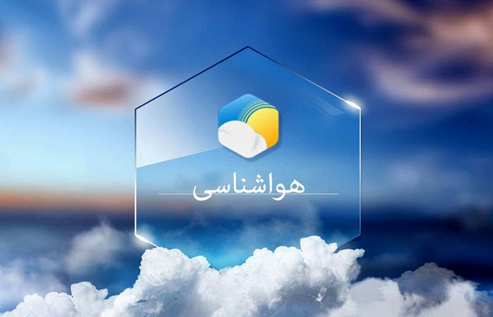 کاهش دمای استان قزوین از بعد از ظهر فردا 