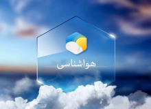 پیش بینی کاهش نسبی دما در استان قزوین