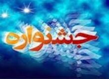 تبریز میزبان جشنواره قرآن و عترت دانشجویان کشور