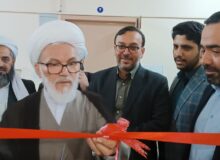 راه اندازی چهارمین دادگاه صلح استان خراسان رضوی در شهرستان مرزی تایباد