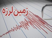 زلزله در خلیل آباد خراسان رضوی ؛ بامداد امروز