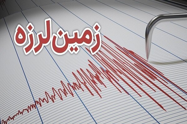 زلزله در خلیل آباد خراسان رضوی ؛ بامداد امروز