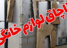 ضبط لوازم خانگی قاچاق و جریمه قاچاقچی به حکم تعزیرات کاشمر