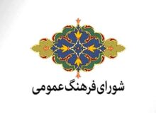 آیت الله علم الهدی: حکمرانی دینی با موفقیت دولت به نتیجه خواهد رسید