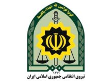 نیروی انتظامی به سمت تربیت پلیس تراز انقلاب در حرکت است