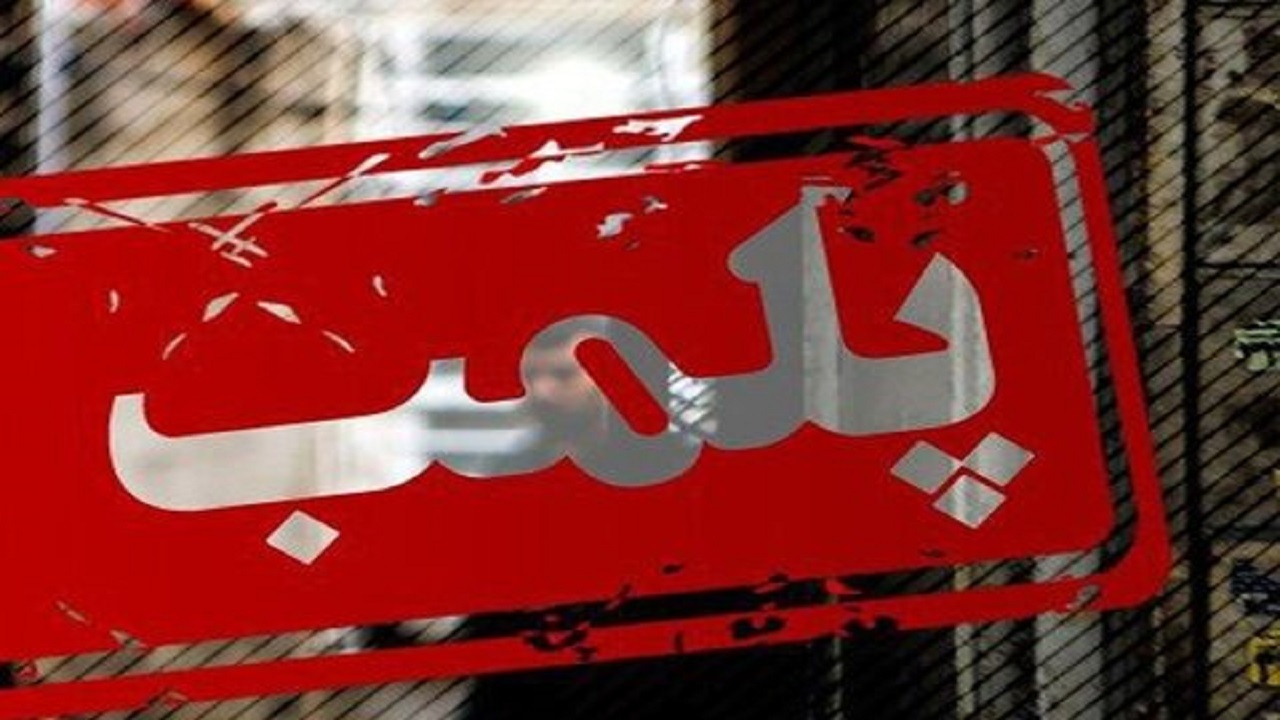 پلمب یک واحد قصابی متخلف در شهرستان آوج