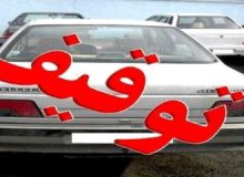 اجرای طرح آرامش و ایمنی ترافیک در مراغه