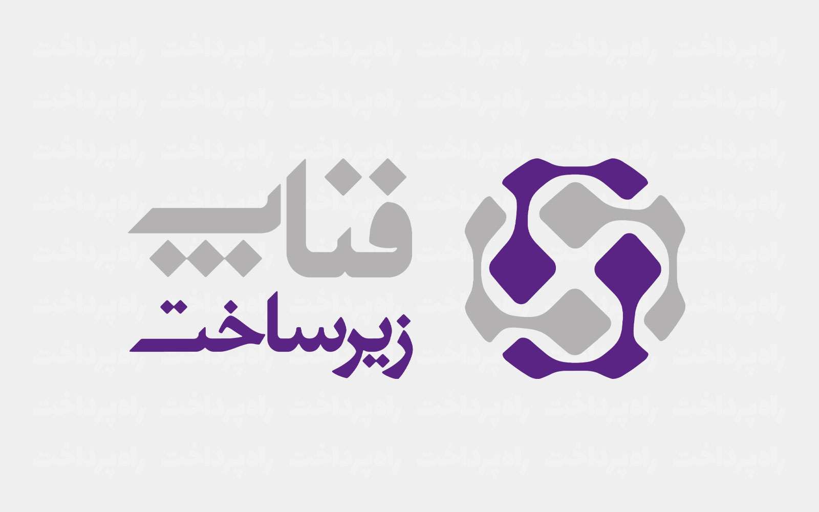 فناپ‌ زیرساخت قرارداد ساخت بزرگ‌ترین شهرک مرکز داده ایران را امضا کرد